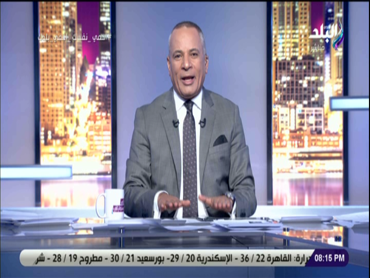 احمد موسى 