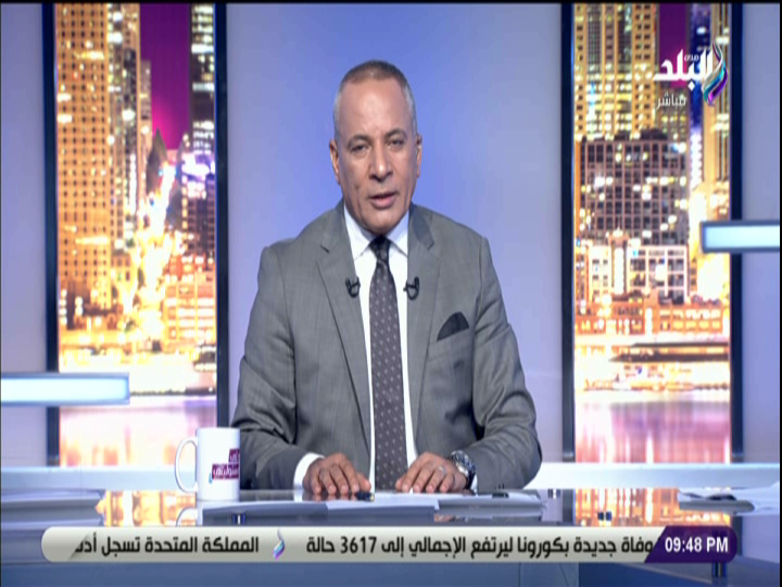 احمد موسى 