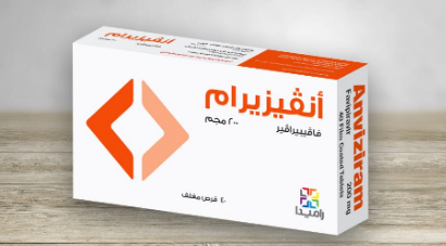 دواء انفيزيرام 
