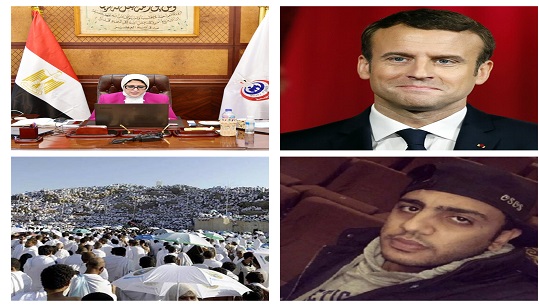 أهم الأخبار