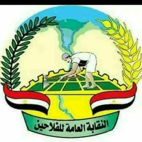 النقابة العامة للفلاحين