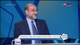 عامر حسين 