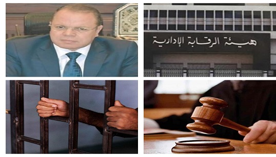 أخبار الحوادث