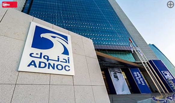  أدنوك الإماراتية