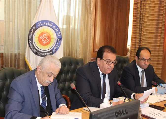 المجلس الأعلى للجامعات
