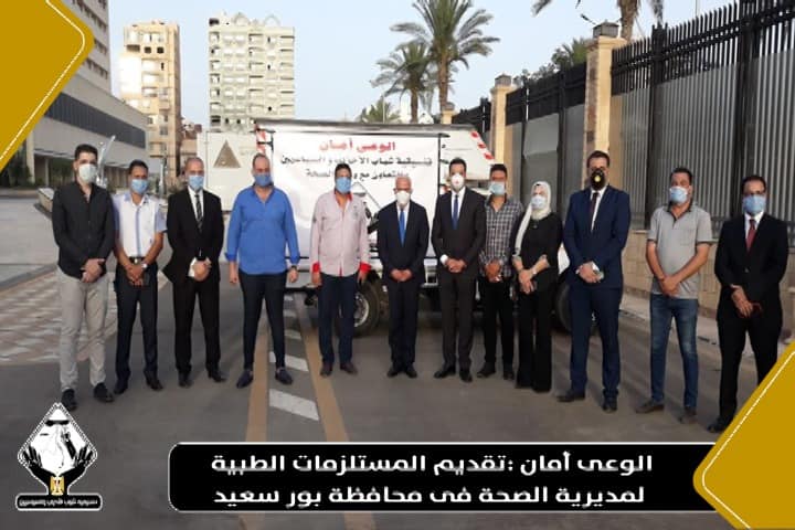 تنسيقية شباب الاحزاب والسياسيين