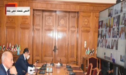اجتماع وزراء الخارجية العرب