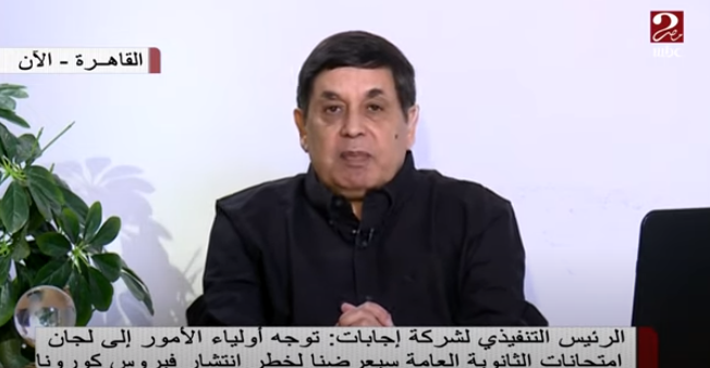 الرئيس التنفيذي لشركة إجابات