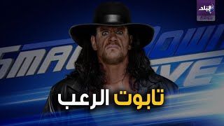 اندر تيكر