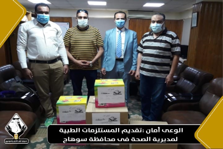 مبادرة تنسيقية شباب الأحزاب