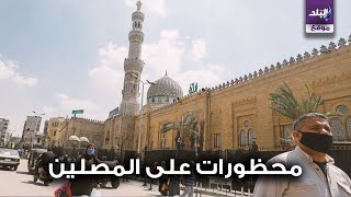 شروط فتح المساجد