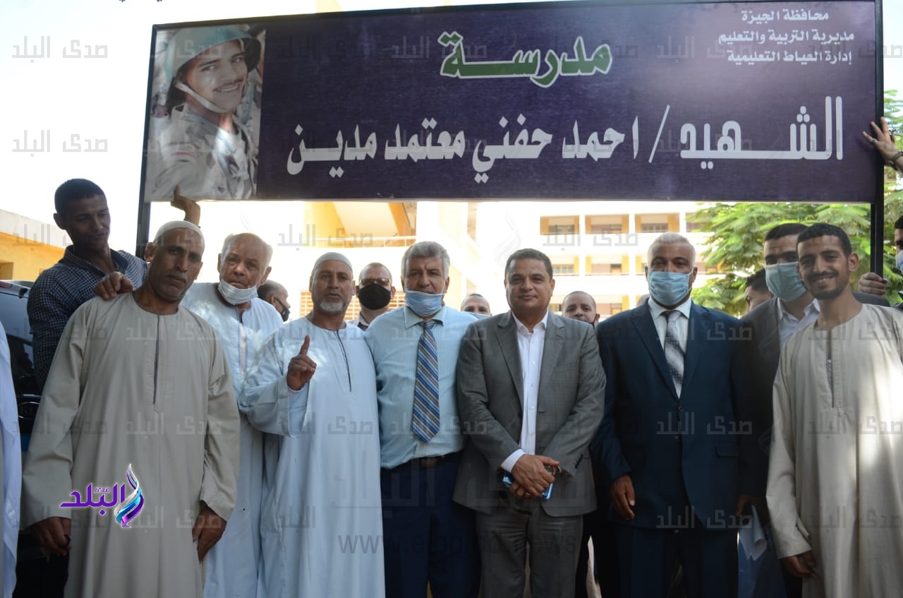 اطلاق اسم الشهيد أحمد مدين على مدرسة