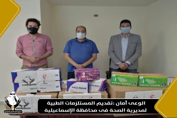 مبادرة تنسيقية شباب الأحزاب