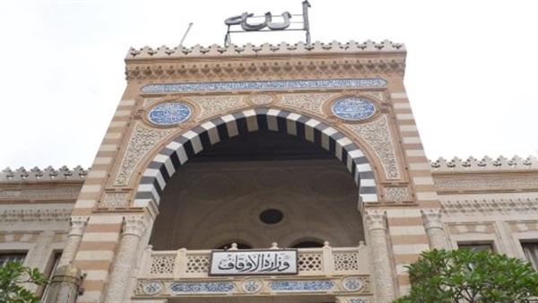 الأوقاف