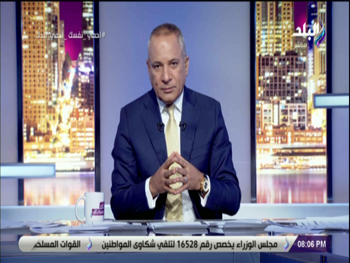 احمد موسى 