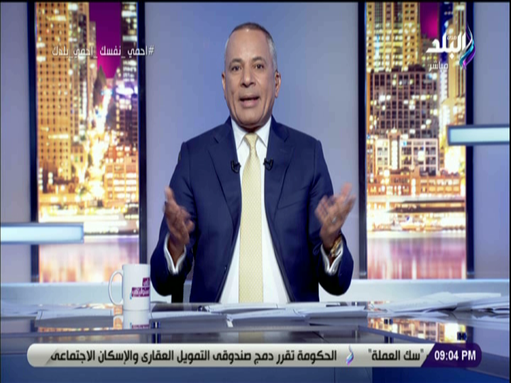 احمد موسى 