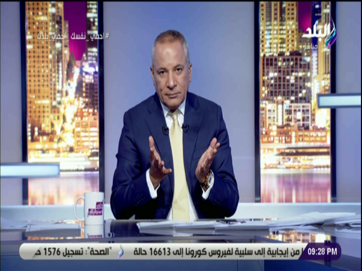 احمد موسى 