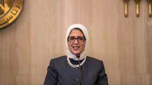الدكتورة هالة زايد - وزيرة الصحة والسكان