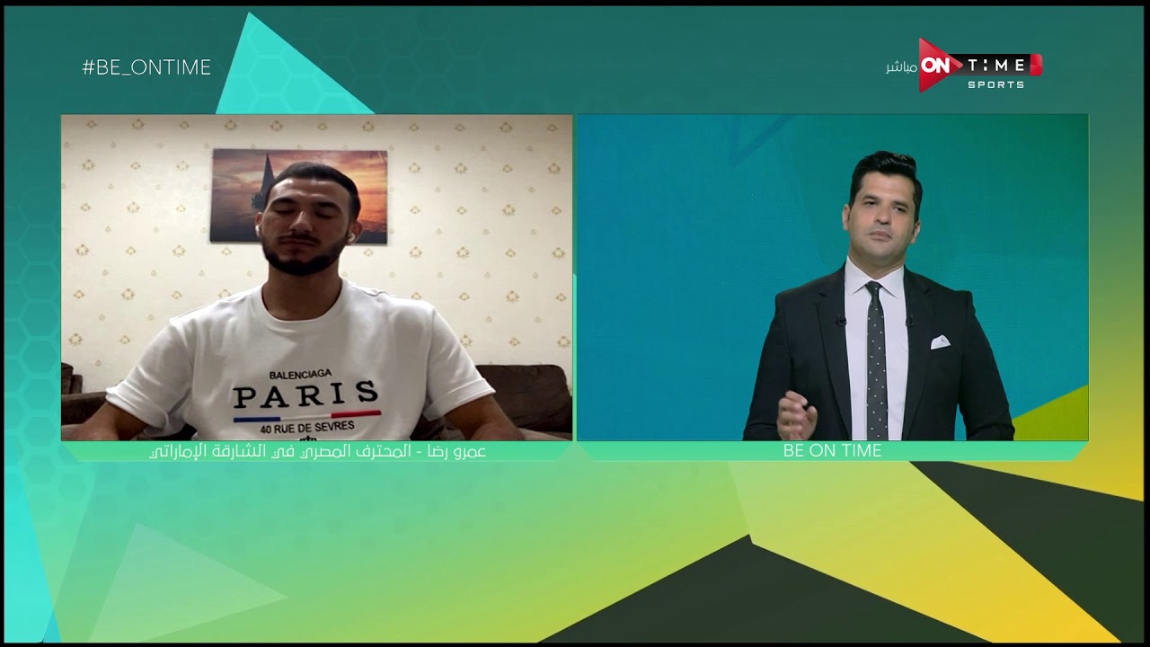 عمرو رضا المحترف المصري