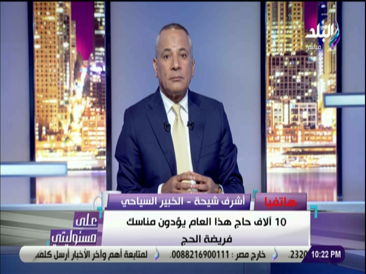 اشرف شيحة 