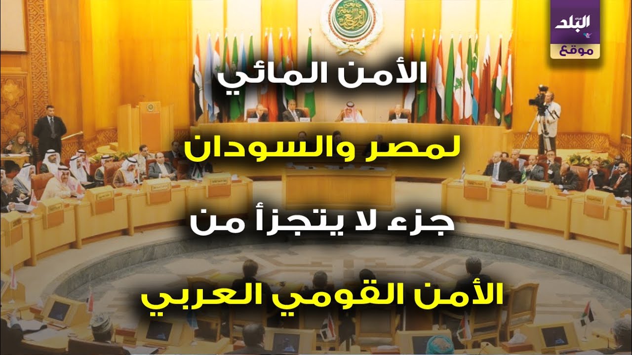 جامعة الدول العربية