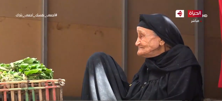 الحاجة عزيزة