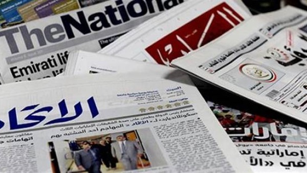 الصحف الإماراتية