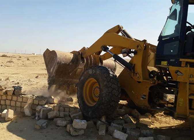 أملاك الدولة