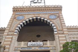 وزارة الاوقاف