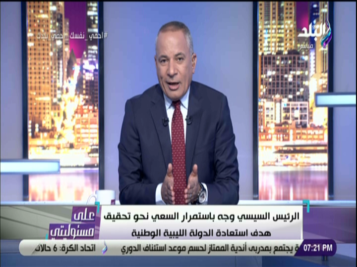 احمد موسى 