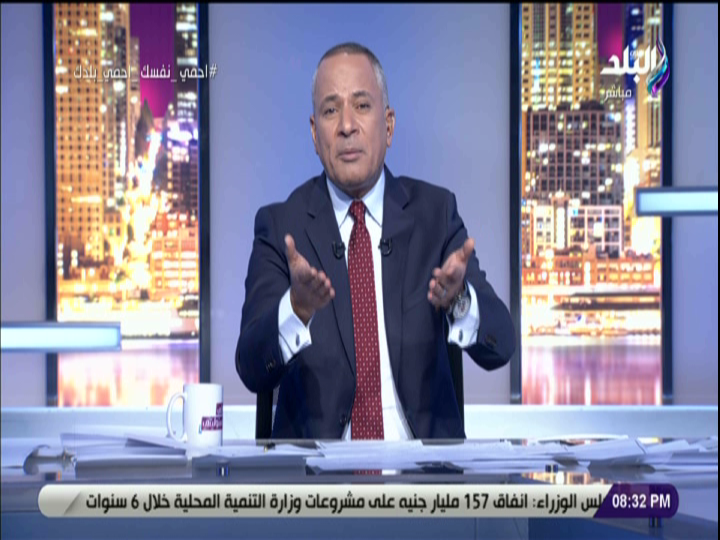 احمد موسى 