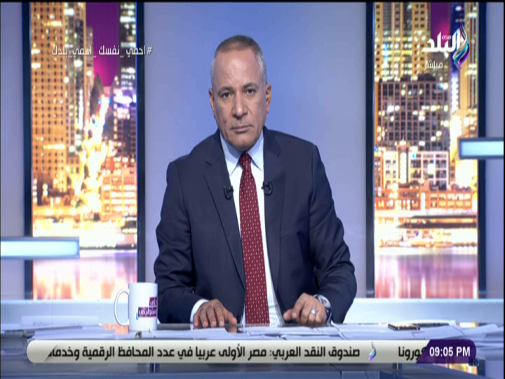 احمد موسى 