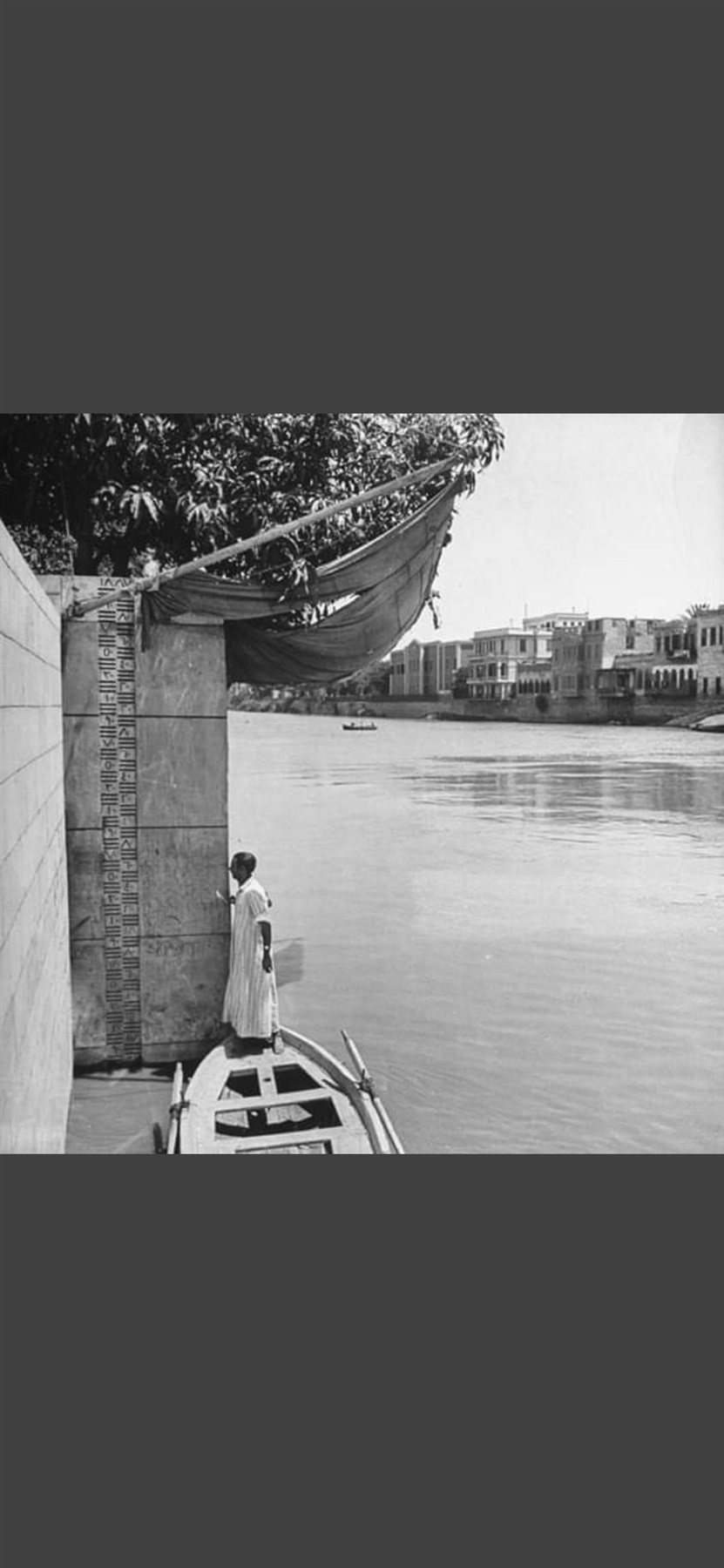 مقياس النيل