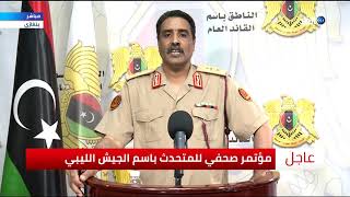اللواء أحمد المسماري 