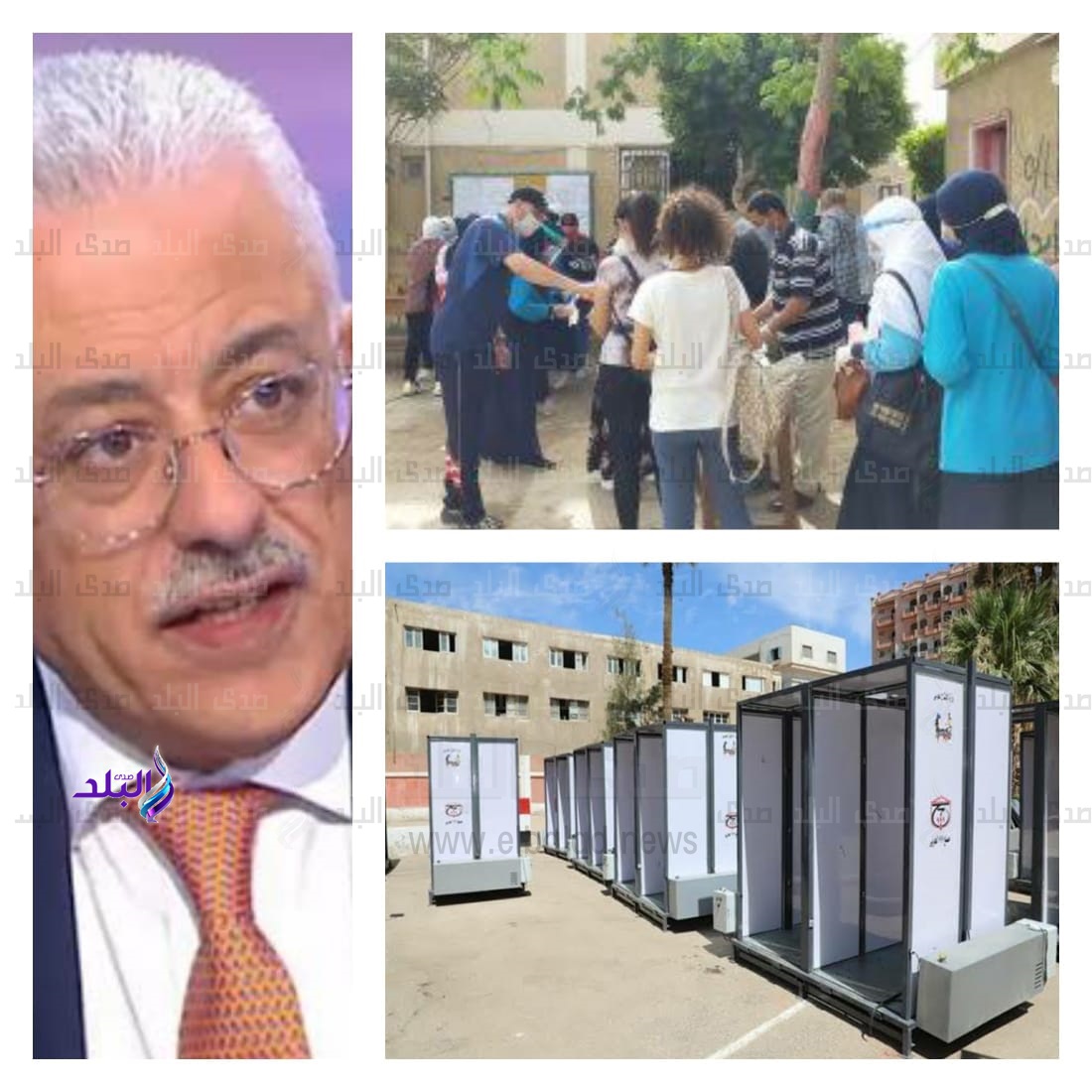 تغطية خاصة لـ الثانوية العامة 