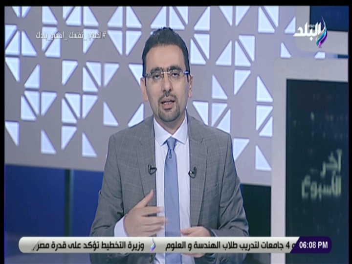 الإعلامي أحمد مجدي
