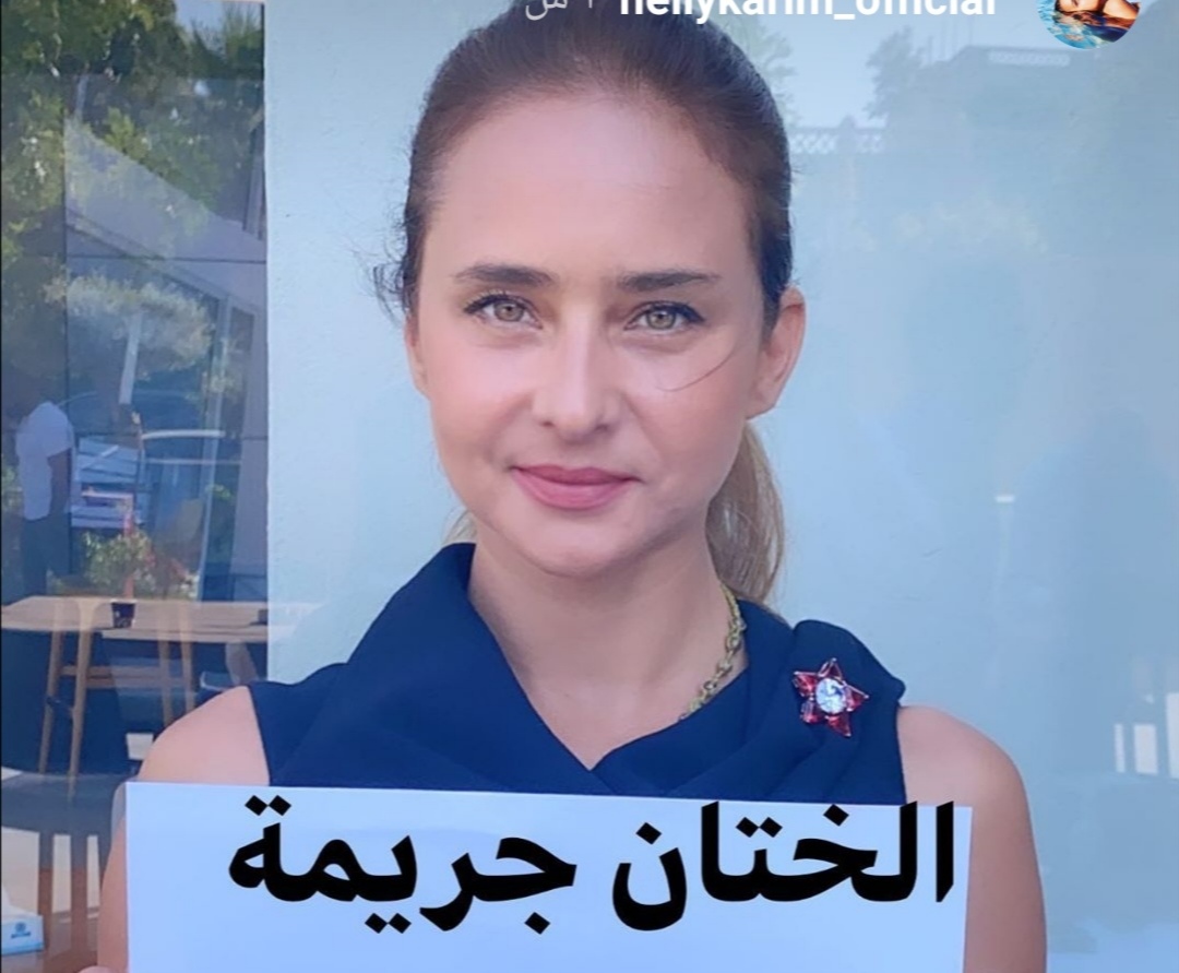 نيللى كريم 
