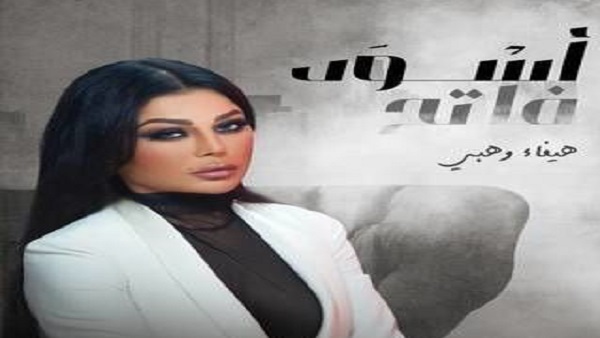 أسود فاتح