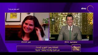 يسرا اللوزي و رامي رضوان