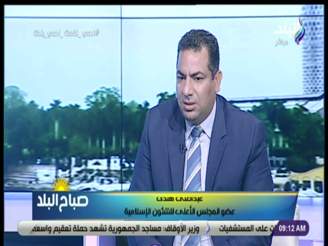 دكتور عبد الغني هندي عضو المجلس الأعلى للشئون الإسلامية