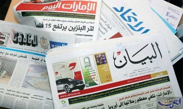 صحف الإمارات