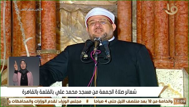 وزير الأوقاف يبكي في بداية خطبة الجمعة بعد قرار فتح المساجد