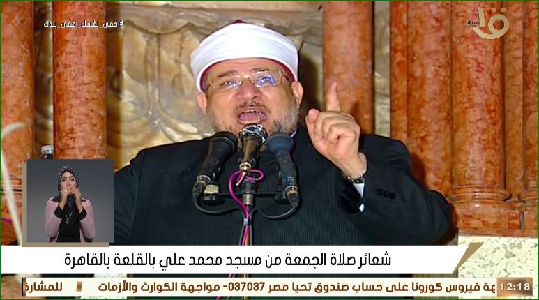 وزير الأوقاف 