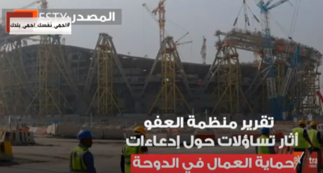 العمال القطرييون