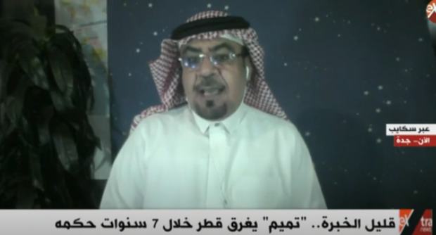 محممد بن صالح سليم
