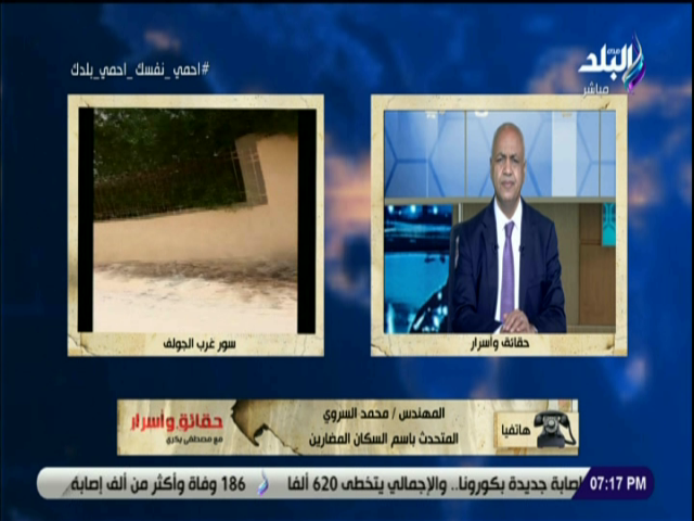 الاعلامى مصطفى بكرى