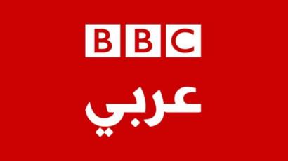 صورة أرشيفية - بى بى سى