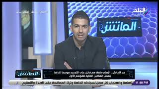 هانى حتحوت