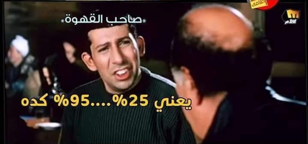 هاني رمزي