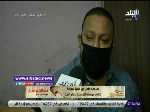 مواطن بسيط
